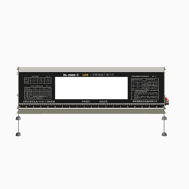 工业LED观片灯DL-2000普通型