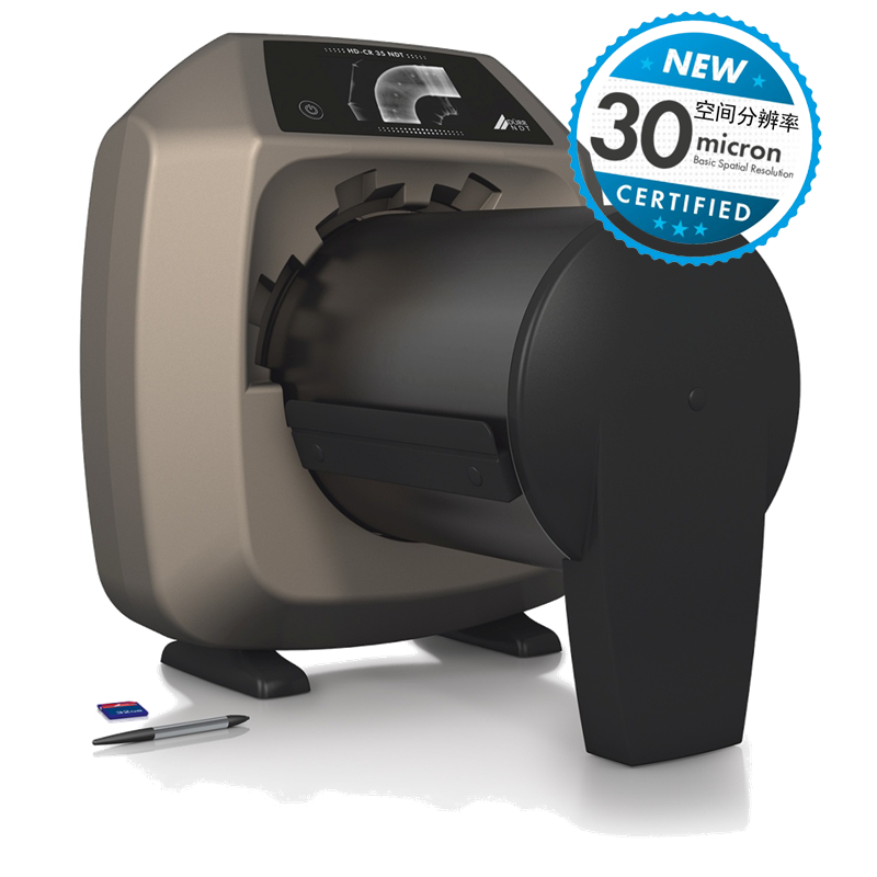 新的数码射线成像技术（CR）