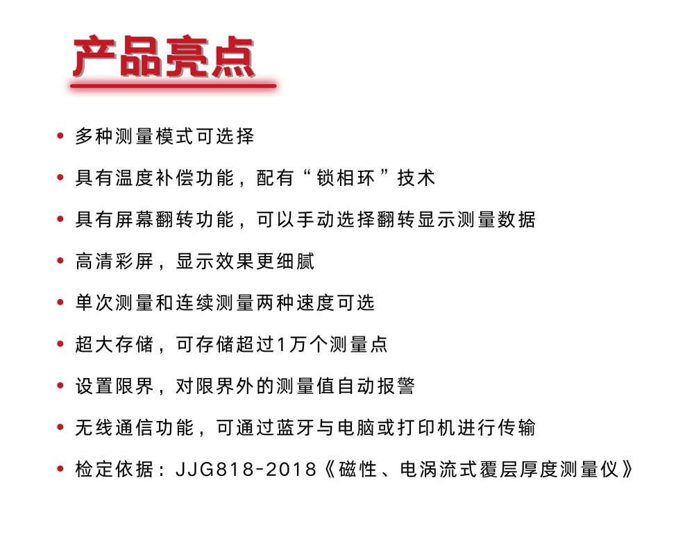 戳我试试 戳我试试